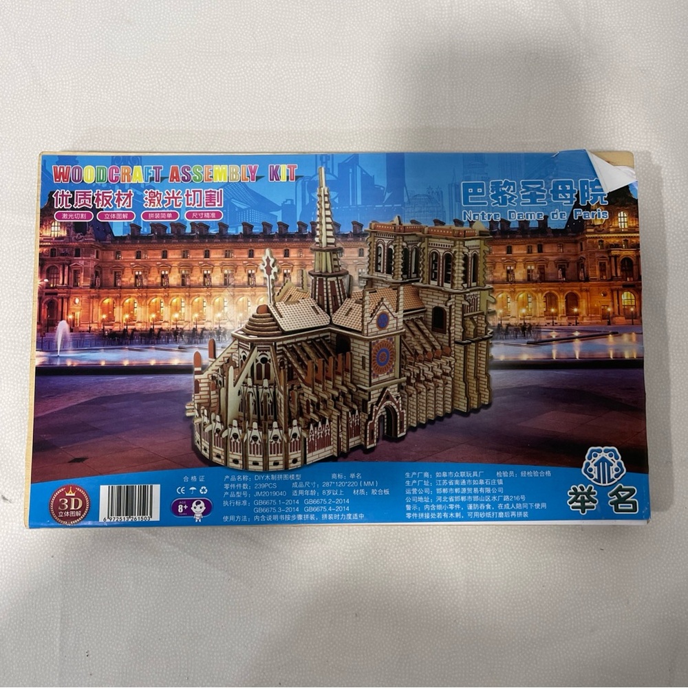 3D Woodcraft Assembly Kit - Notre Dame de Paris Model